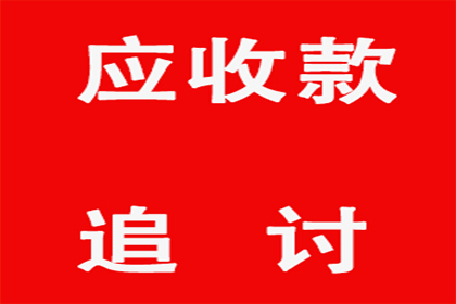 追讨10万元债务所需诉讼费用是多少？